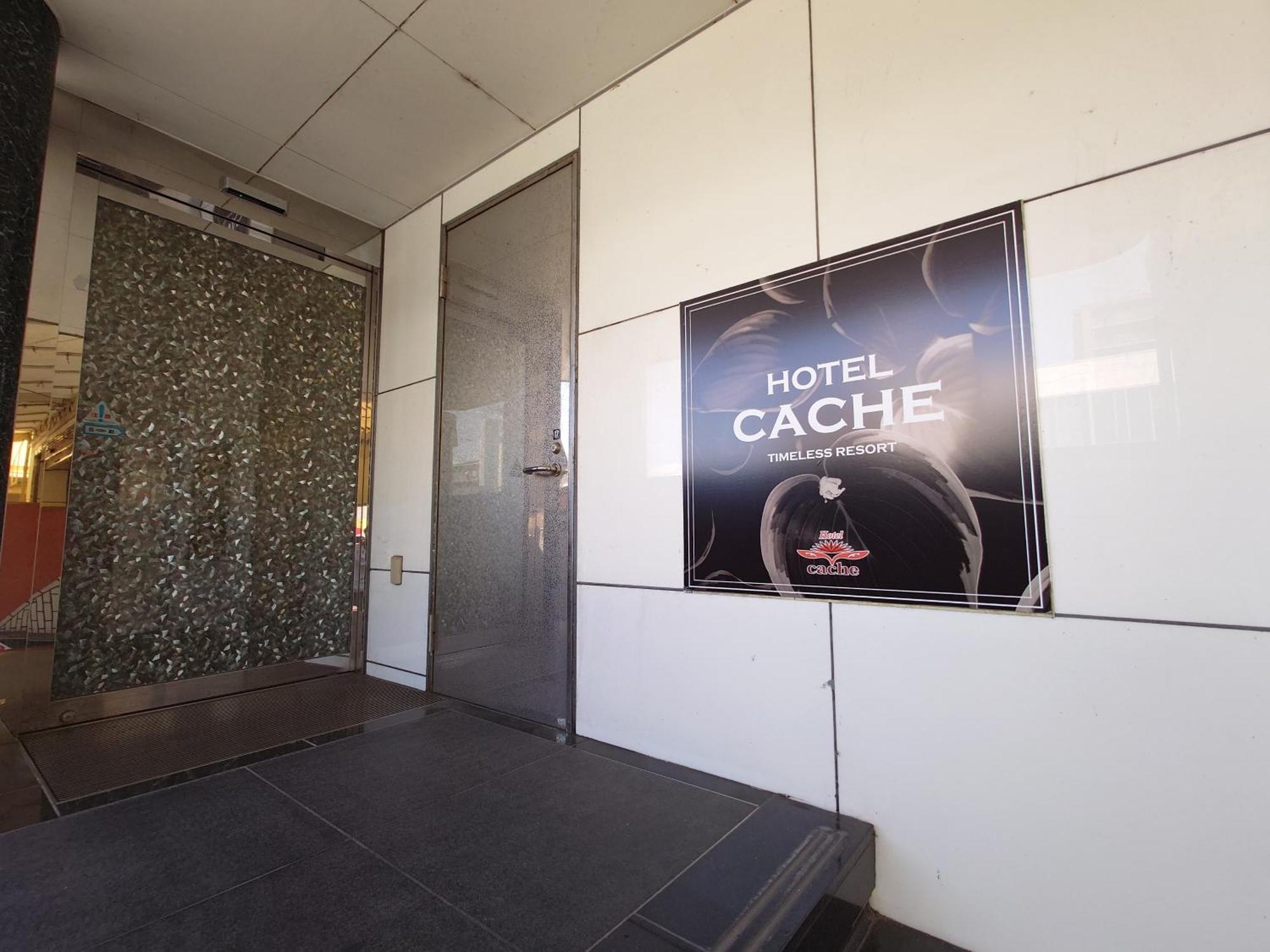 ホテル カーシュ Cache 男塾ホテルグループ (Adults Only) Himeji Exterior photo
